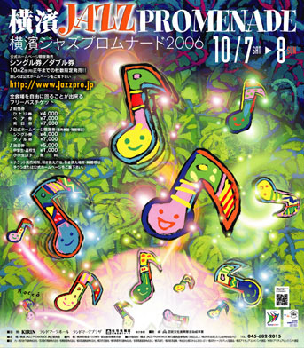 jazzpro2006